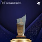 ADNTC honored as Pioneer of Takaful Excellence